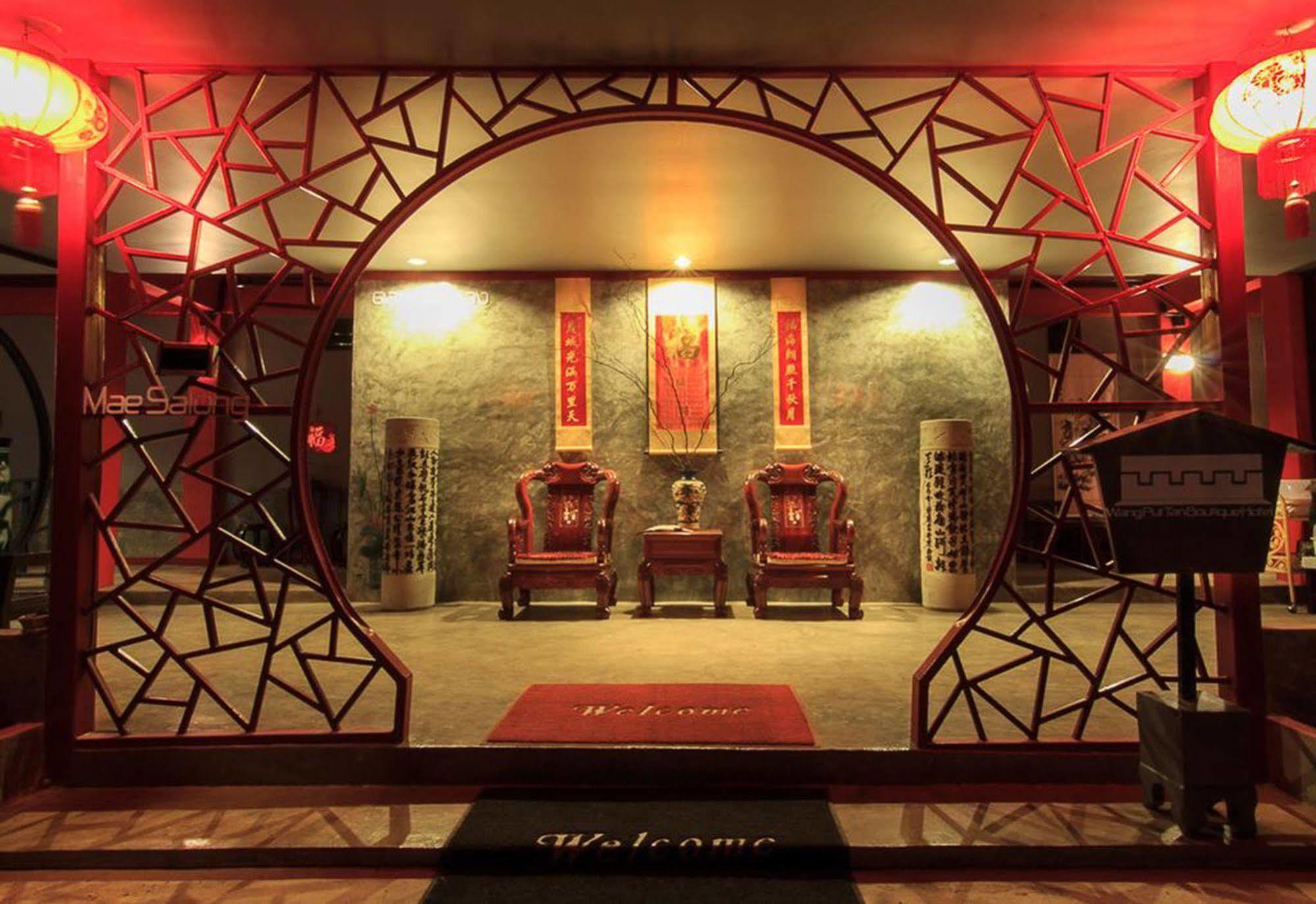 מלון מאה סלונג Wang Put Tan Boutique House מראה חיצוני תמונה